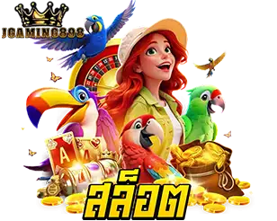 ปั่นสล็อตออนไลน์ฟรีเครดิต เว็บสล็อตยอดนิยม อันดับ 1