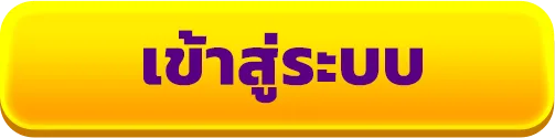 เข้าสู่ระบบ JGAMING898